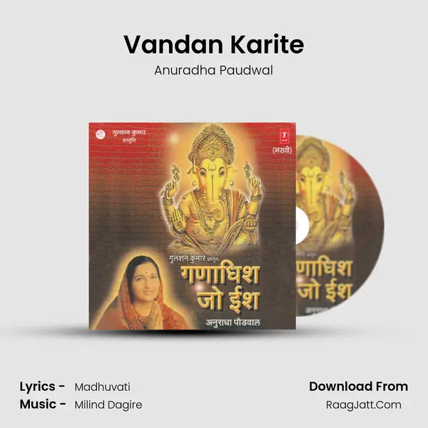 Vandan Karite MP3 Song by Anuradha Paudwal Cover