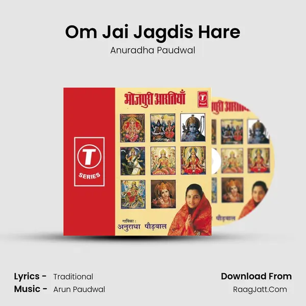 Om Jai Jagdis Hare MP3 Song by Anuradha Paudwal Cover