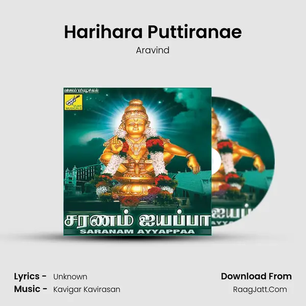 Harihara Puttiranae MP3 Song by Aravind Cover