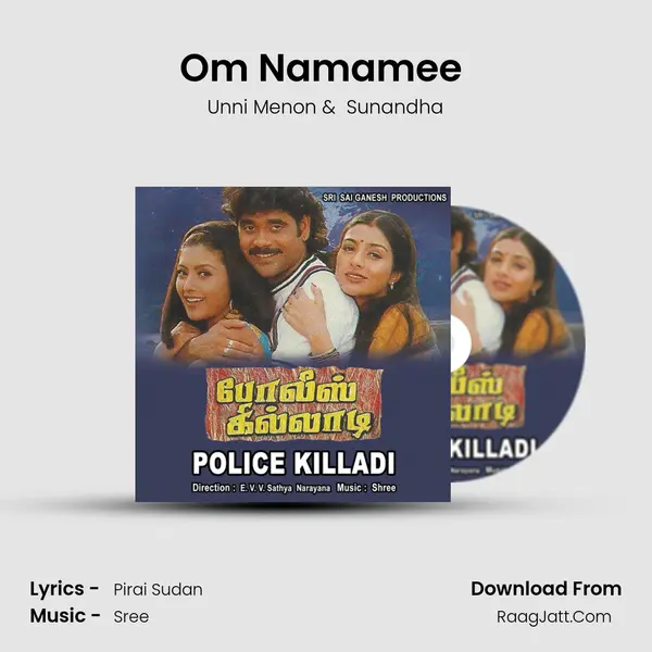 Om Namamee (1) MP3 Song by Unni Menon Cover