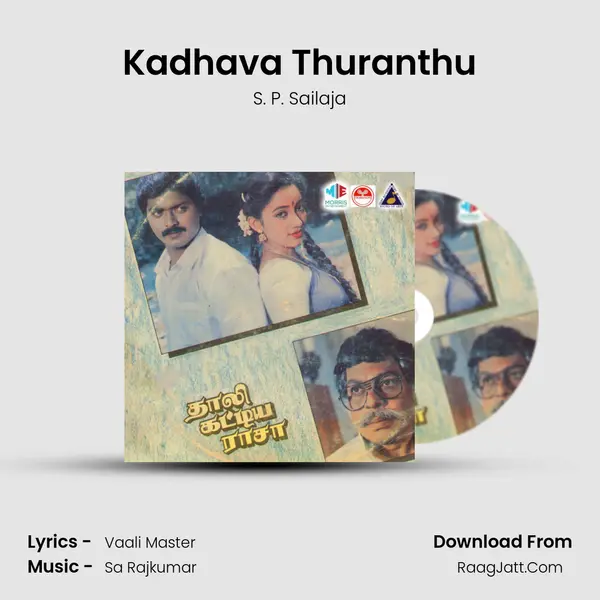 Kadhava Thuranthu mp3 song