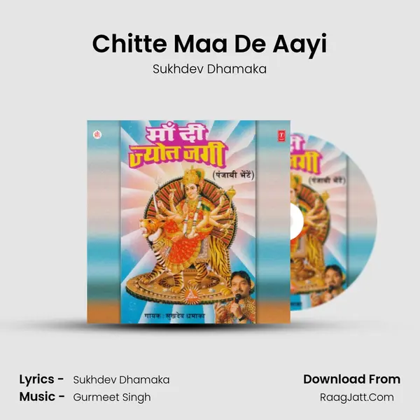 Chitte Maa De Aayi MP3 Song by Sukhdev Dhamaka Cover