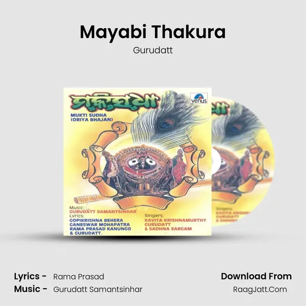 Mayabi Thakura MP3 Song by Gurudatt Cover