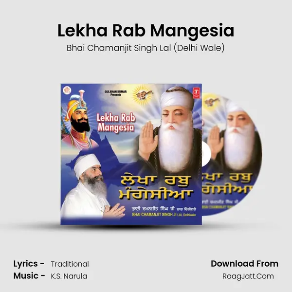 Lekha Rab Mangesia MP3 Song by Bhai Chamanjit Singh Lal (Delhi Wale) Cover