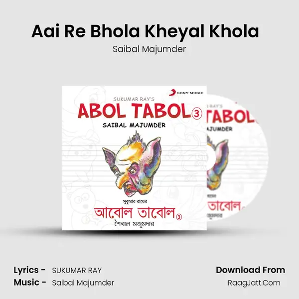 Aai Re Bhola Kheyal Khola (Abol Tabol) (Version, 2) mp3 song