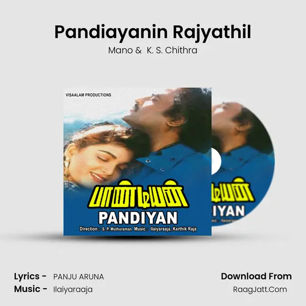Pandiayanin Rajyathil MP3 Song by Mano Cover