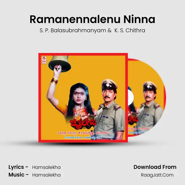 Ramanennalenu Ninna MP3 Song by S. P. Balasubrahmanyam Cover