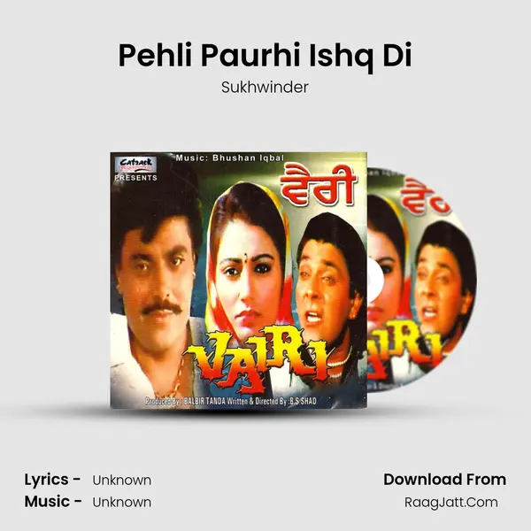 Pehli Paurhi Ishq Di MP3 Song by Sukhwinder Cover