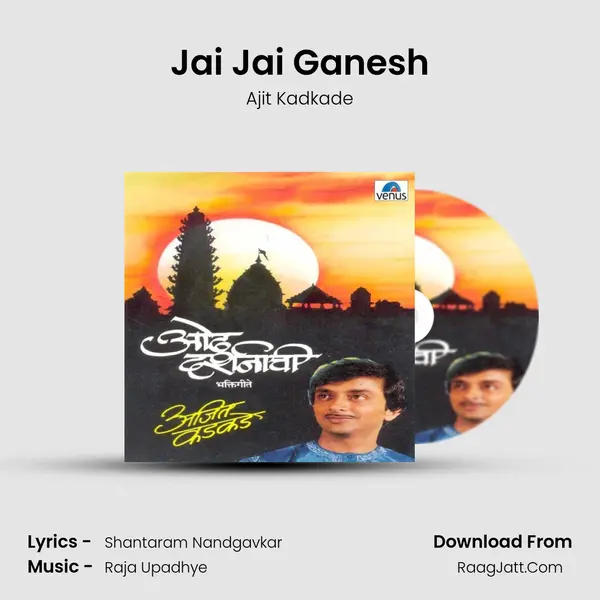 Jai Jai Ganesh MP3 Song by Ajit Kadkade Cover