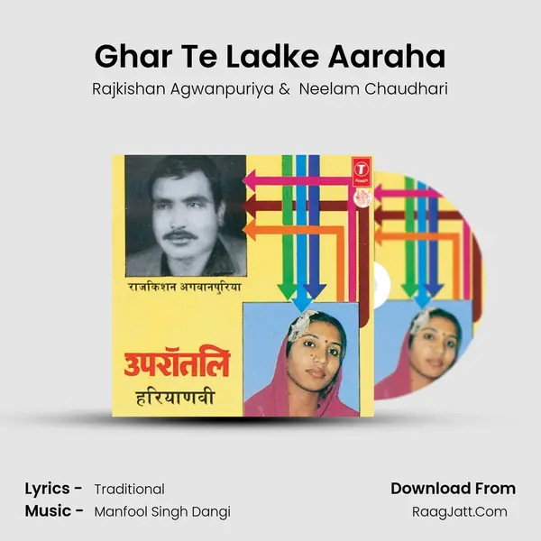 Ghar Te Ladke Aaraha MP3 Song by Rajkishan Agwanpuriya Cover