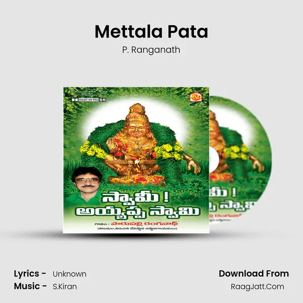 Mettala Pata MP3 Song by P. Ranganath Cover