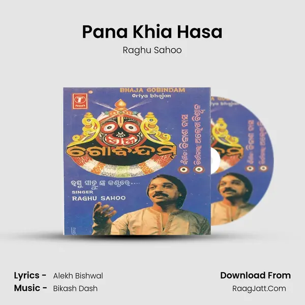 Pana Khia Hasa MP3 Song by Raghu Sahoo Cover