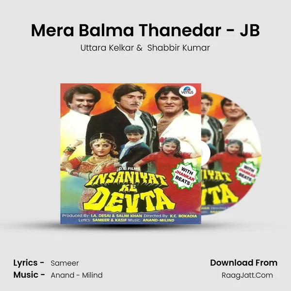 Mera Balma Thanedar - JB MP3 Song by Uttara Kelkar Cover