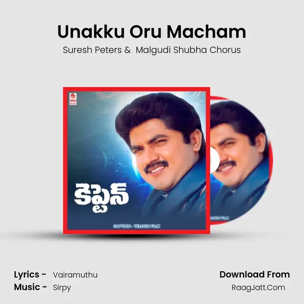 Unakku Oru Macham MP3 Song by Suresh Peters Cover