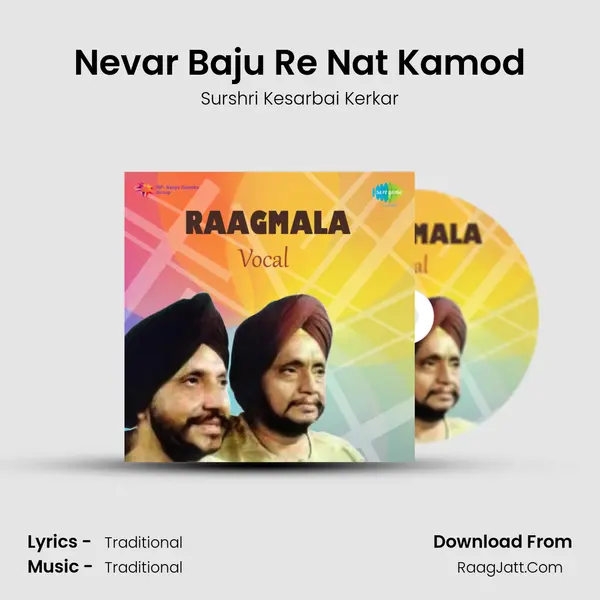 Nevar Baju Re Nat Kamod mp3 song