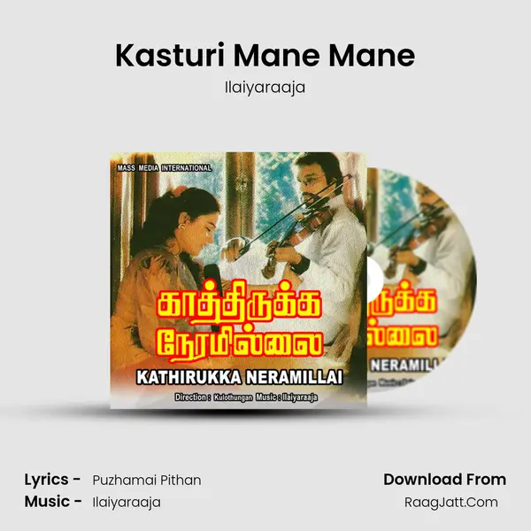 Kasturi Mane Mane MP3 Song by Ilaiyaraaja Cover