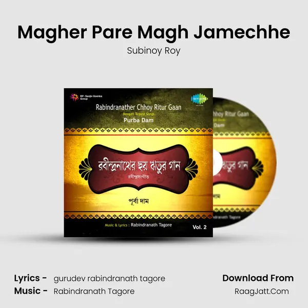 Magher Pare Magh Jamechhe MP3 Song by Subinoy Roy Cover