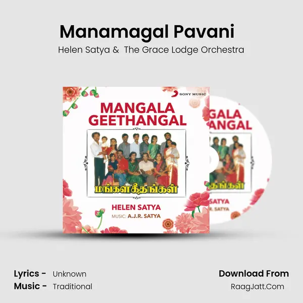 Manamagal Pavani (Bridal March) (Instrumental) MP3 Song by Helen Satya Cover