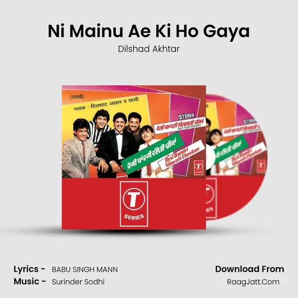 Ni Mainu Ae Ki Ho Gaya MP3 Song by Dilshad Akhtar Cover