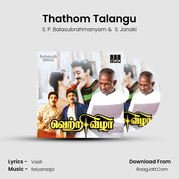 Thathom Talangu MP3 Song by S. P. Balasubrahmanyam Cover