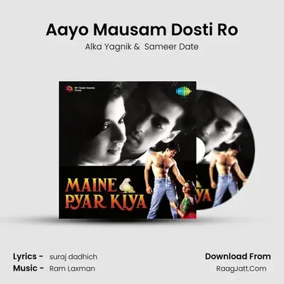 Aayo Mausam Dosti Ro MP3 Song by Alka Yagnik Cover