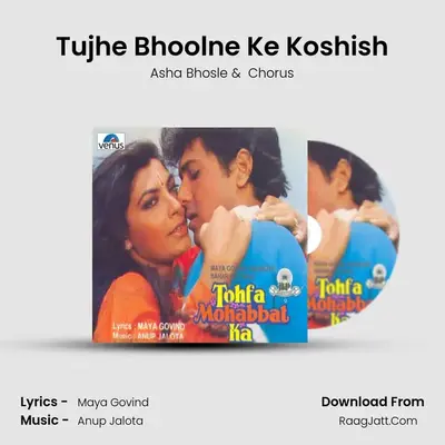 Tujhe Bhoolne Ke Koshish MP3 Song by Asha Bhosle Cover