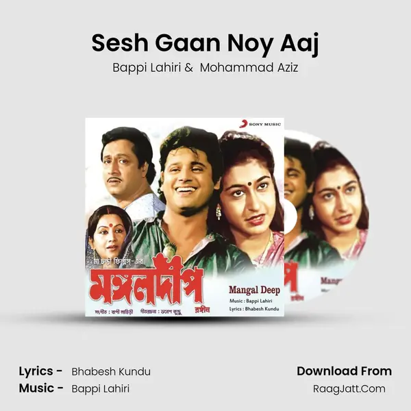 Sesh Gaan Noy Aaj MP3 Song by Bappi Lahiri Cover