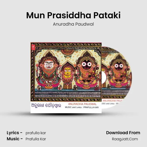 Mun Prasiddha Pataki MP3 Song by Anuradha Paudwal Cover