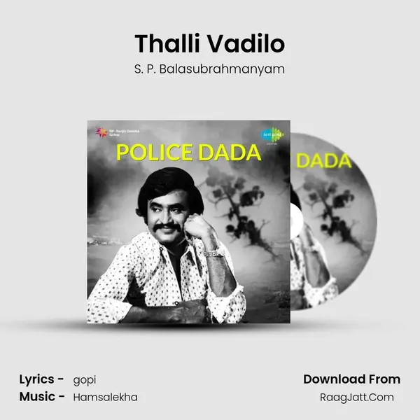 Thalli Vadilo MP3 Song by S. P. Balasubrahmanyam Cover