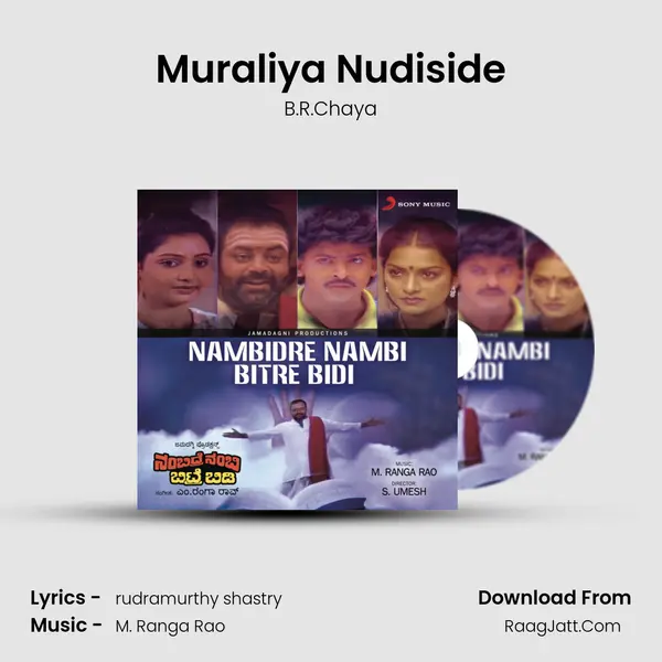 Muraliya Nudiside MP3 Song by B.R.Chaya Cover
