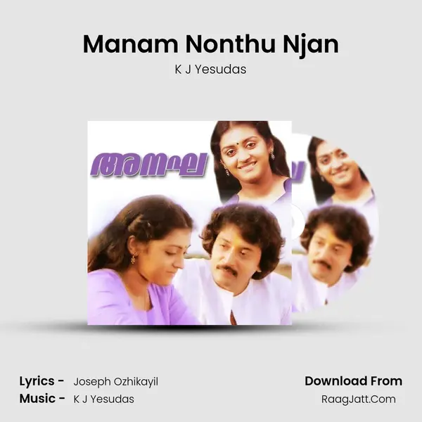 Manam Nonthu Njan MP3 Song by K J Yesudas Cover