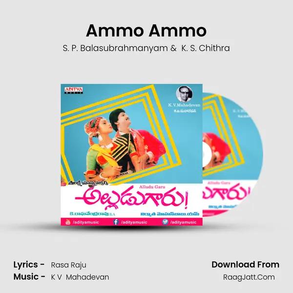 Ammo Ammo MP3 Song by S. P. Balasubrahmanyam Cover