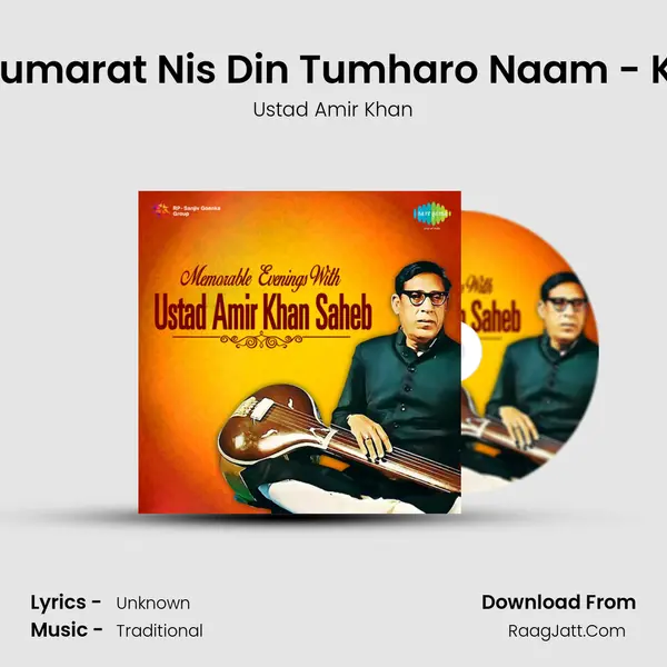 Man Sumarat Nis Din Tumharo Naam - Khayal MP3 Song by Ustad Amir Khan Cover