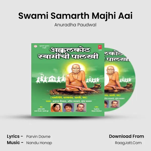 Swami Samarth Majhi Aai MP3 Song by Anuradha Paudwal Cover