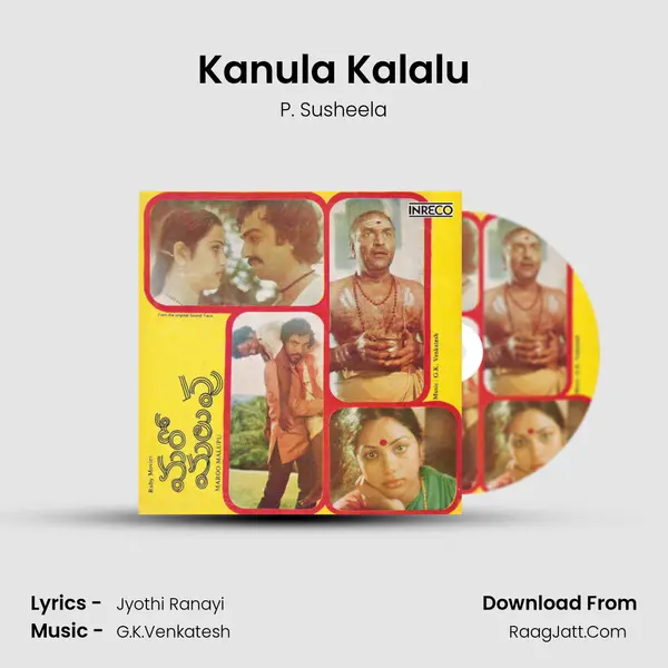 Kanula Kalalu MP3 Song by P. Susheela Cover