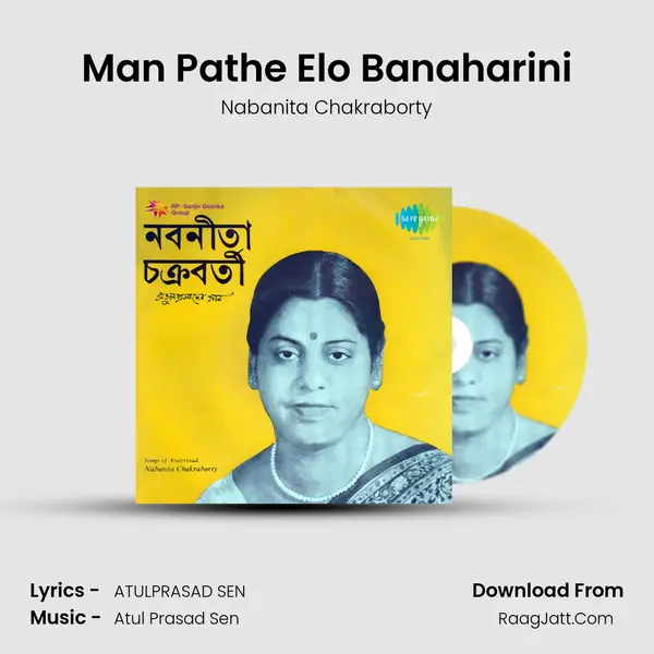 Man Pathe Elo Banaharini mp3 song