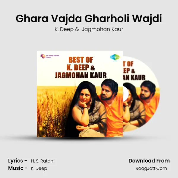 Ghara Vajda Gharholi Wajdi MP3 Song by K. Deep Cover