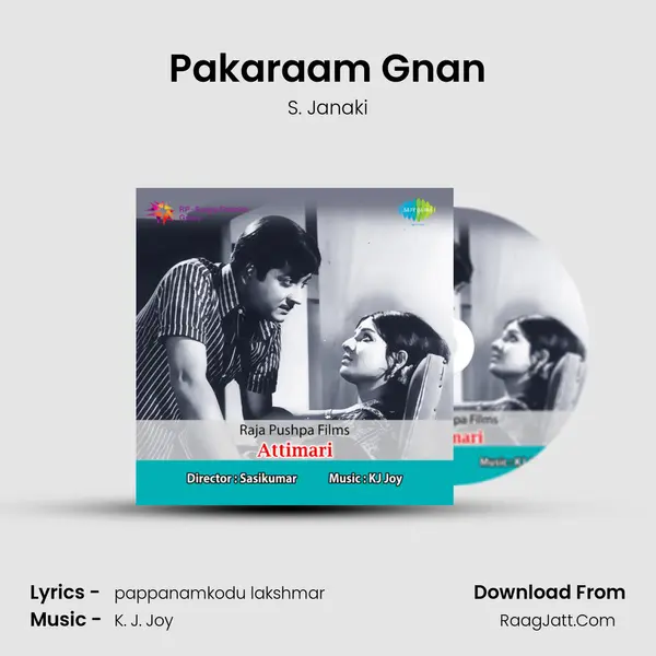 Pakaraam Gnan MP3 Song by S. Janaki Cover