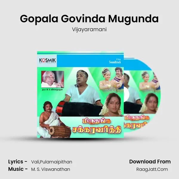 Gopala Govinda Mugunda MP3 Song by Vijayaramani Cover
