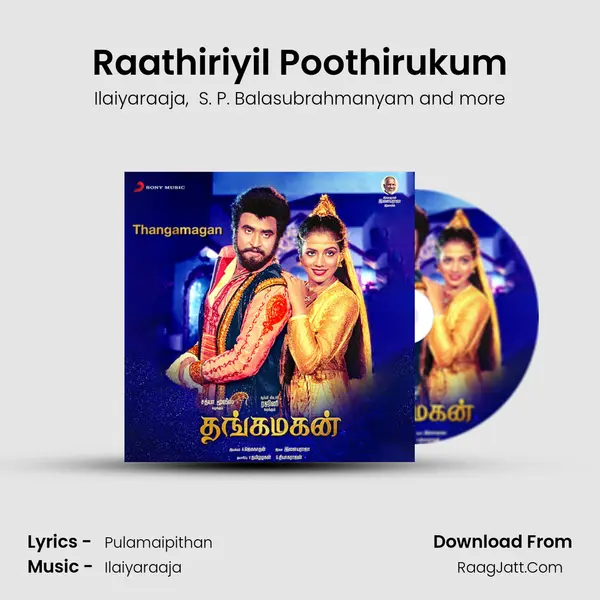 Raathiriyil Poothirukum MP3 Song by Ilaiyaraaja Cover