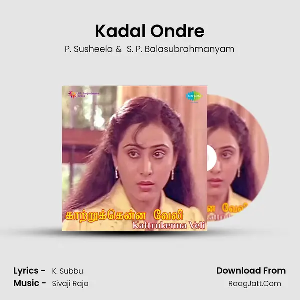 Kadal Ondre MP3 Song by P. Susheela Cover