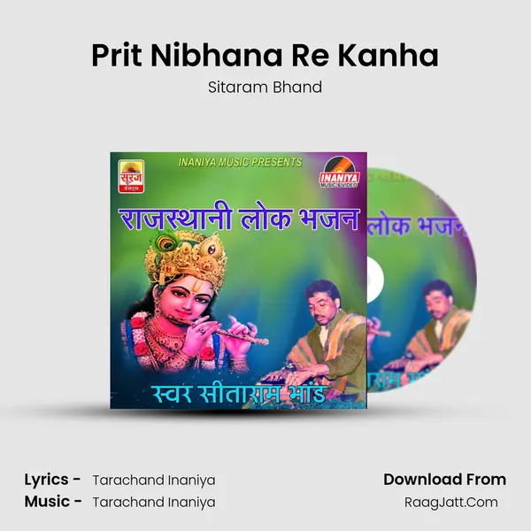 Prit Nibhana Re Kanha mp3 song