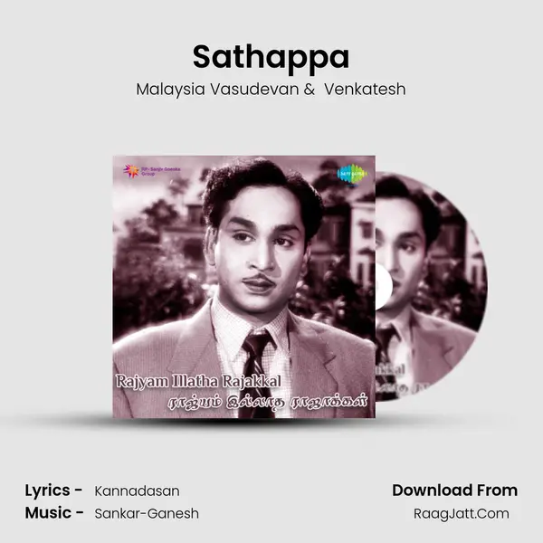 Sathappa MP3 Song by Malaysia Vasudevan Cover