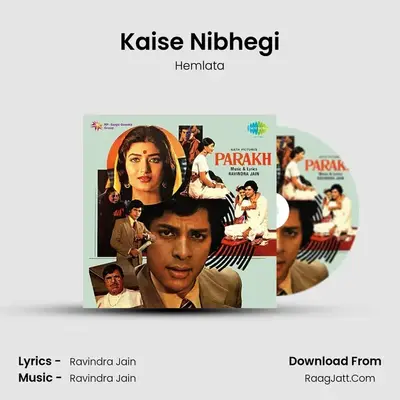Kaise Nibhegi MP3 Song by Hemlata Cover