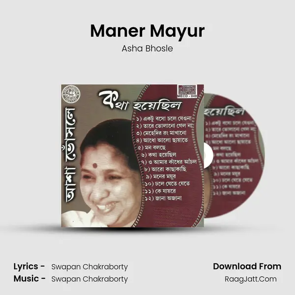 Maner Mayur MP3 Song by Asha Bhosle Cover
