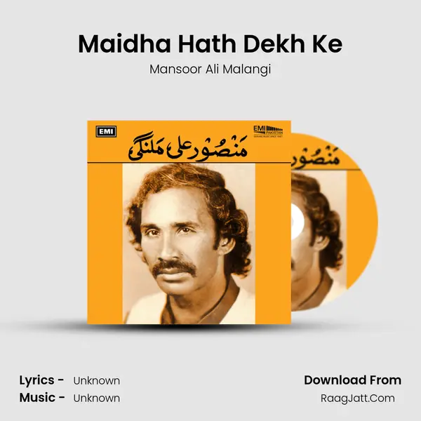 Maidha Hath Dekh Ke MP3 Song by Mansoor Ali Malangi Cover