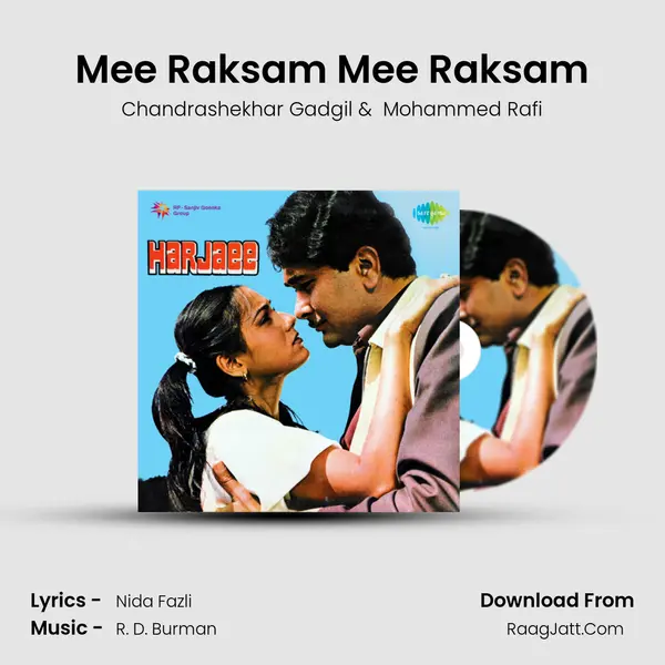 Mee Raksam Mee Raksam MP3 Song by Chandrashekhar Gadgil Cover