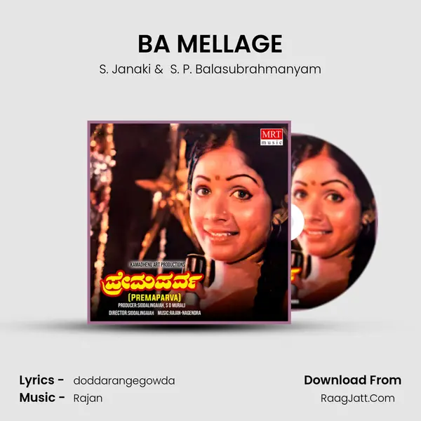 BA MELLAGE MP3 Song by S. Janaki Cover