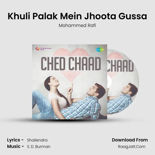 Khuli Palak Mein Jhoota Gussa Cover