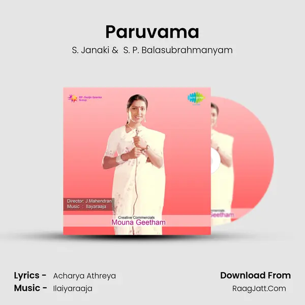 Paruvama MP3 Song by S. Janaki Cover